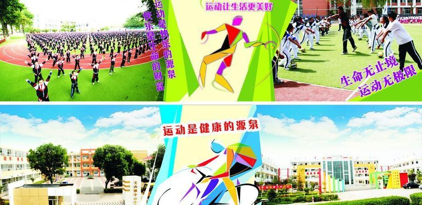 奇异果下载国际时尚体育周落幕 浙江何以交出场馆转型升级答卷？